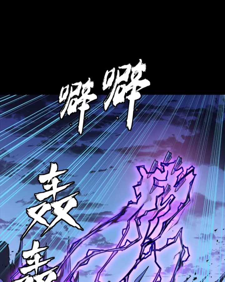 Tinh Giáp Hồn Tướng - Chapter 333 - Trang 44