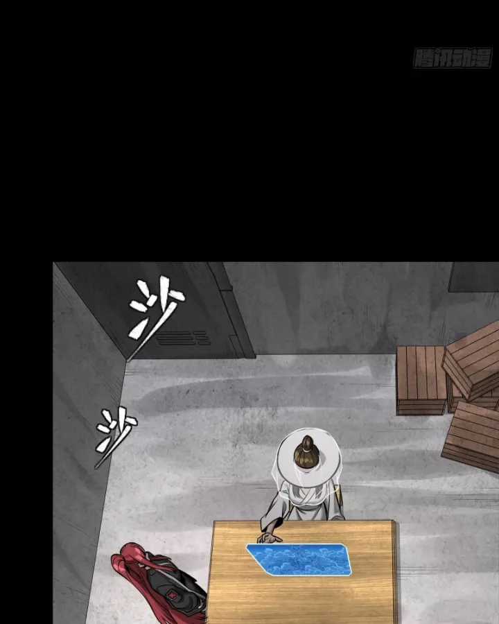 Tinh Giáp Hồn Tướng - Chapter 333 - Trang 49