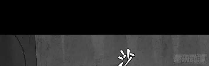 Tinh Giáp Hồn Tướng - Chapter 333 - Trang 51