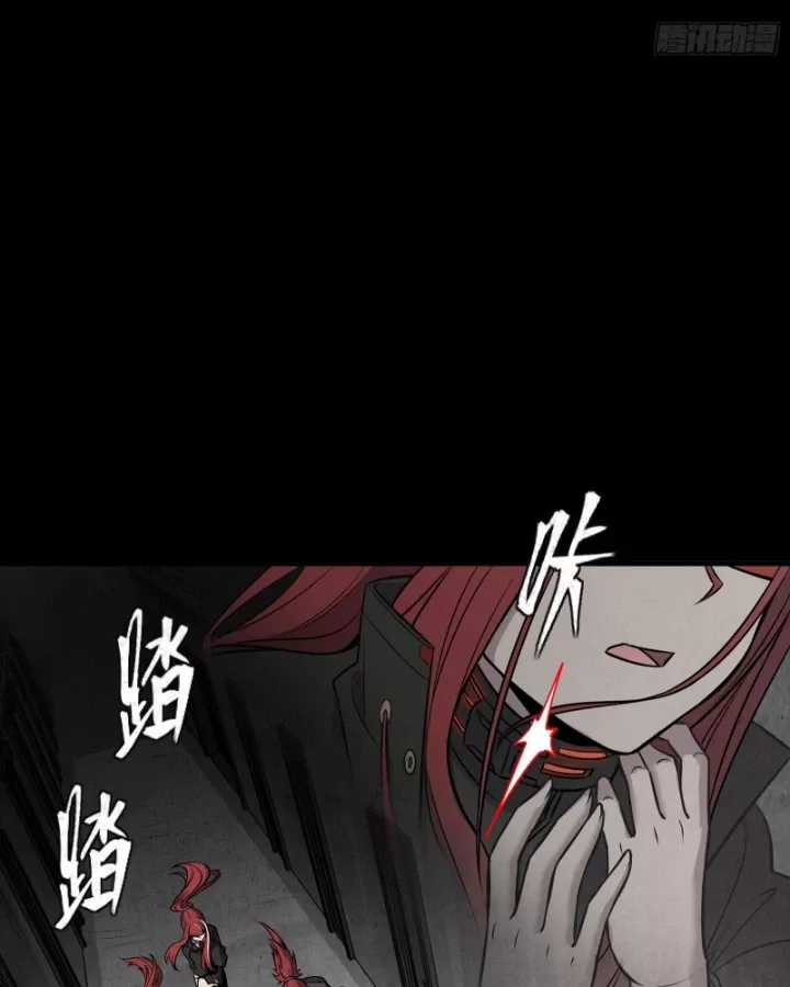 Tinh Giáp Hồn Tướng - Chapter 333 - Trang 57