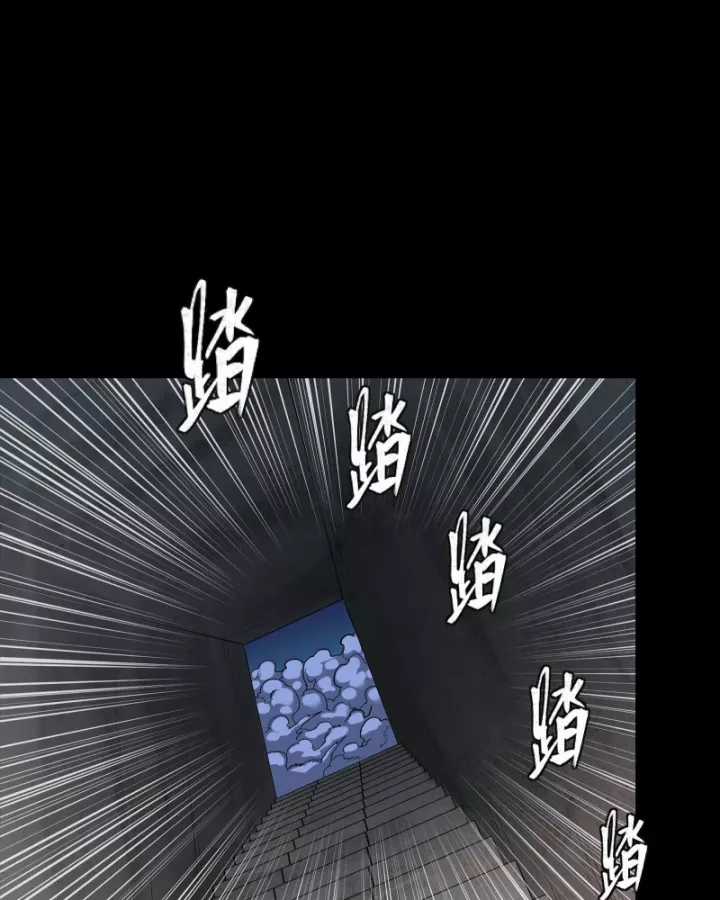 Tinh Giáp Hồn Tướng - Chapter 333 - Trang 60