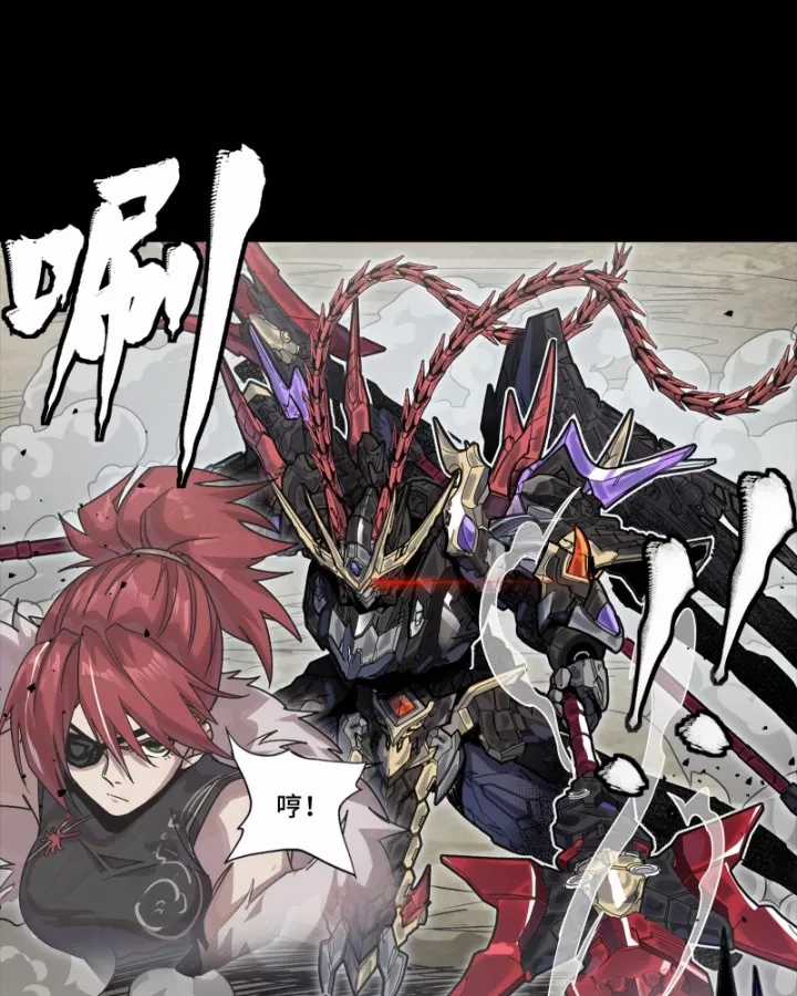 Tinh Giáp Hồn Tướng - Chapter 333 - Trang 69