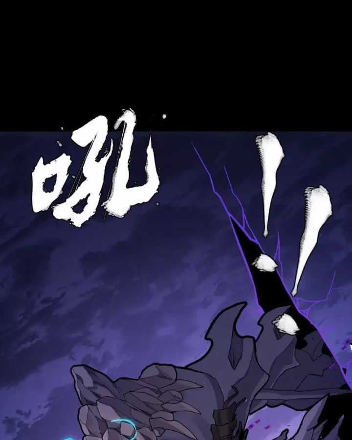 Tinh Giáp Hồn Tướng - Chapter 337 - Trang 17