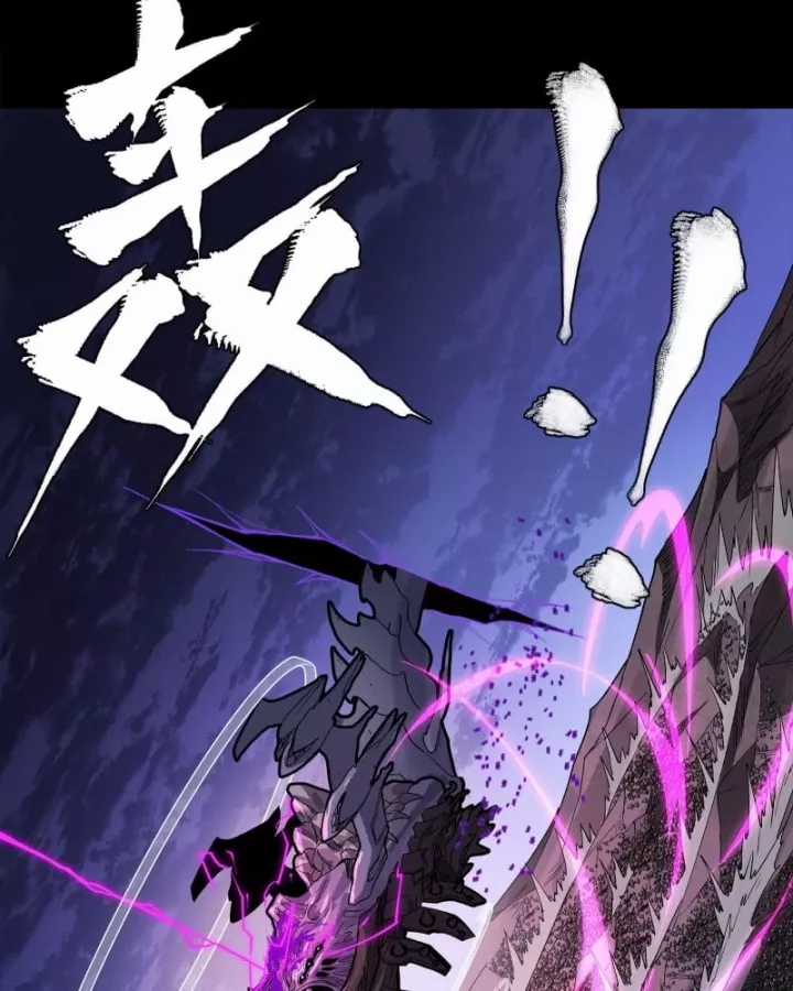 Tinh Giáp Hồn Tướng - Chapter 337 - Trang 27