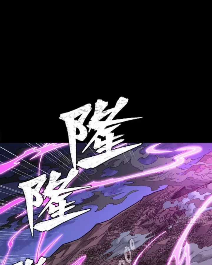 Tinh Giáp Hồn Tướng - Chapter 337 - Trang 29