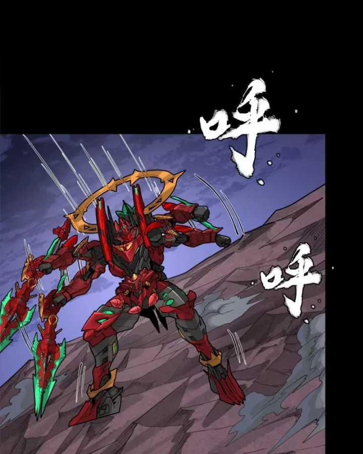 Tinh Giáp Hồn Tướng - Chapter 337 - Trang 32