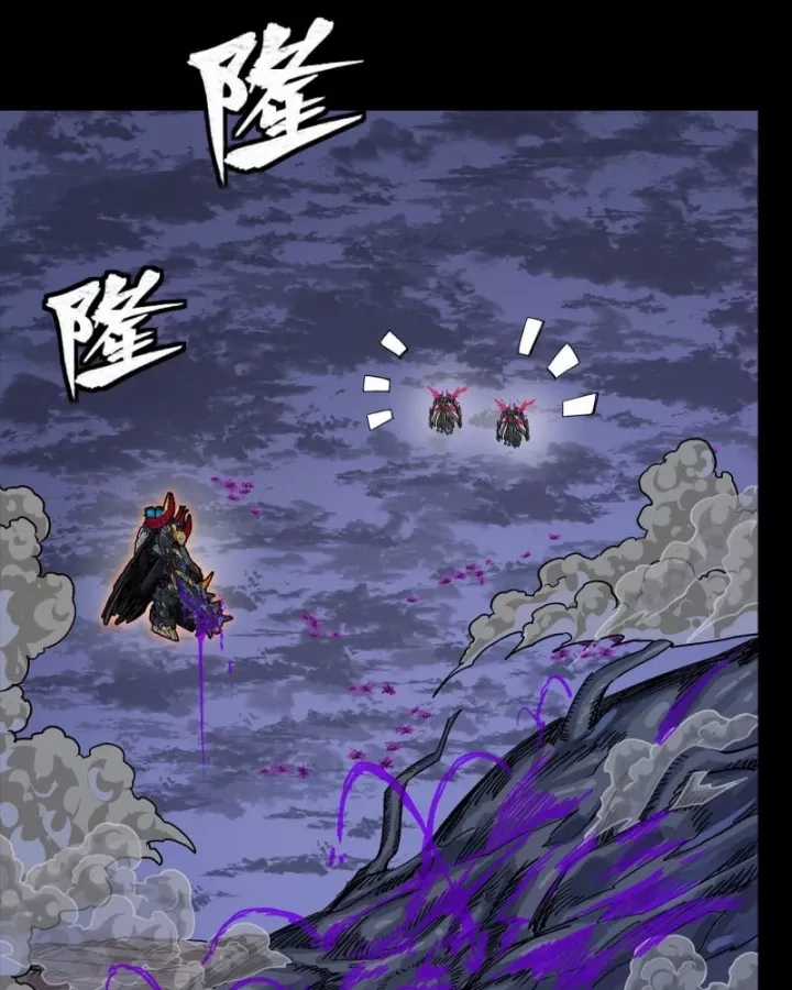 Tinh Giáp Hồn Tướng - Chapter 337 - Trang 35