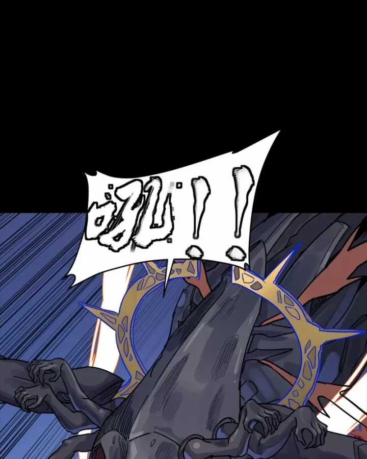 Tinh Giáp Hồn Tướng - Chapter 337 - Trang 37