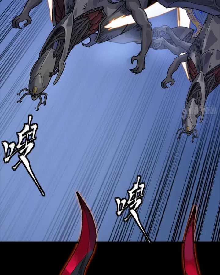 Tinh Giáp Hồn Tướng - Chapter 337 - Trang 38