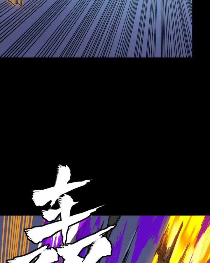 Tinh Giáp Hồn Tướng - Chapter 337 - Trang 42