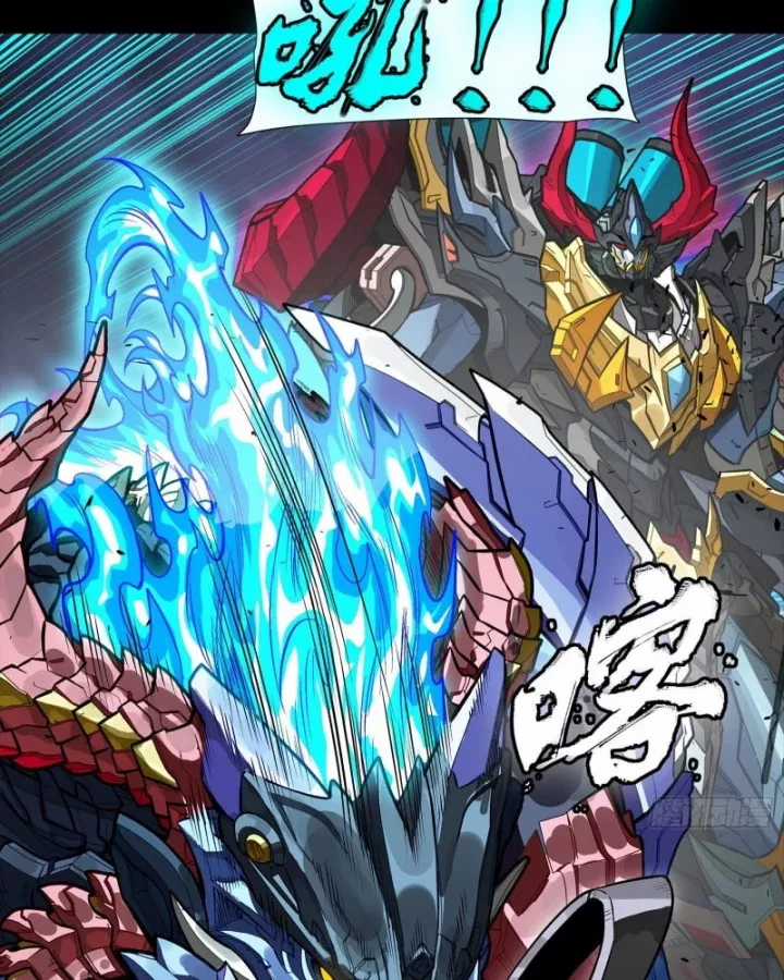 Tinh Giáp Hồn Tướng - Chapter 337 - Trang 55