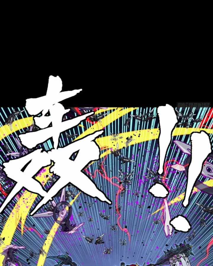 Tinh Giáp Hồn Tướng - Chapter 337 - Trang 69