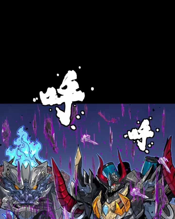 Tinh Giáp Hồn Tướng - Chapter 337 - Trang 71