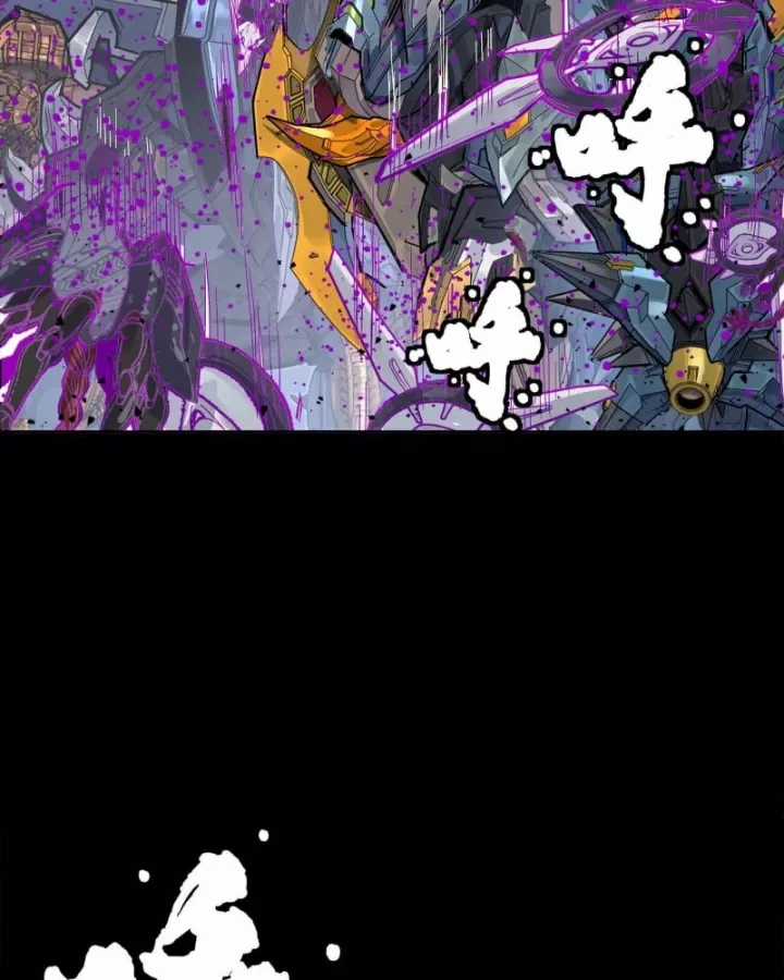 Tinh Giáp Hồn Tướng - Chapter 337 - Trang 73