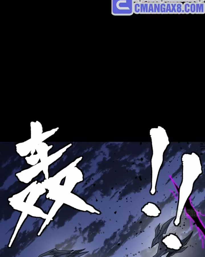 Tinh Giáp Hồn Tướng - Chapter 337 - Trang 75