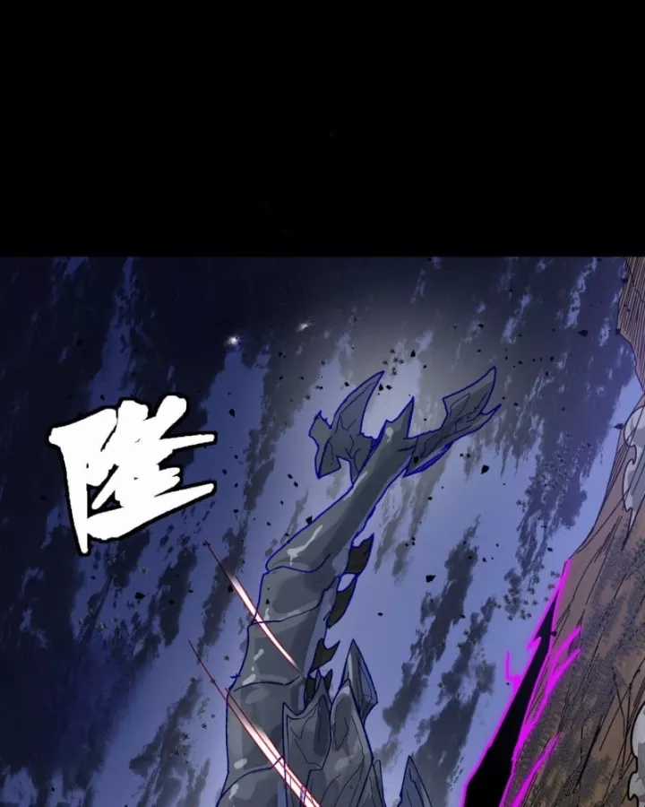 Tinh Giáp Hồn Tướng - Chapter 337 - Trang 78