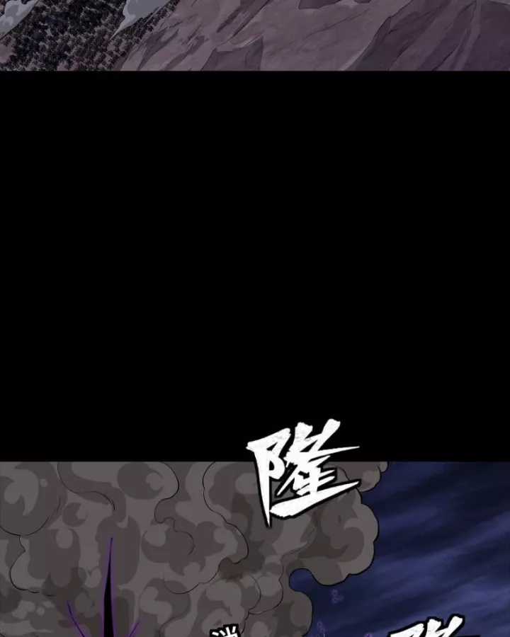 Tinh Giáp Hồn Tướng - Chapter 337 - Trang 82