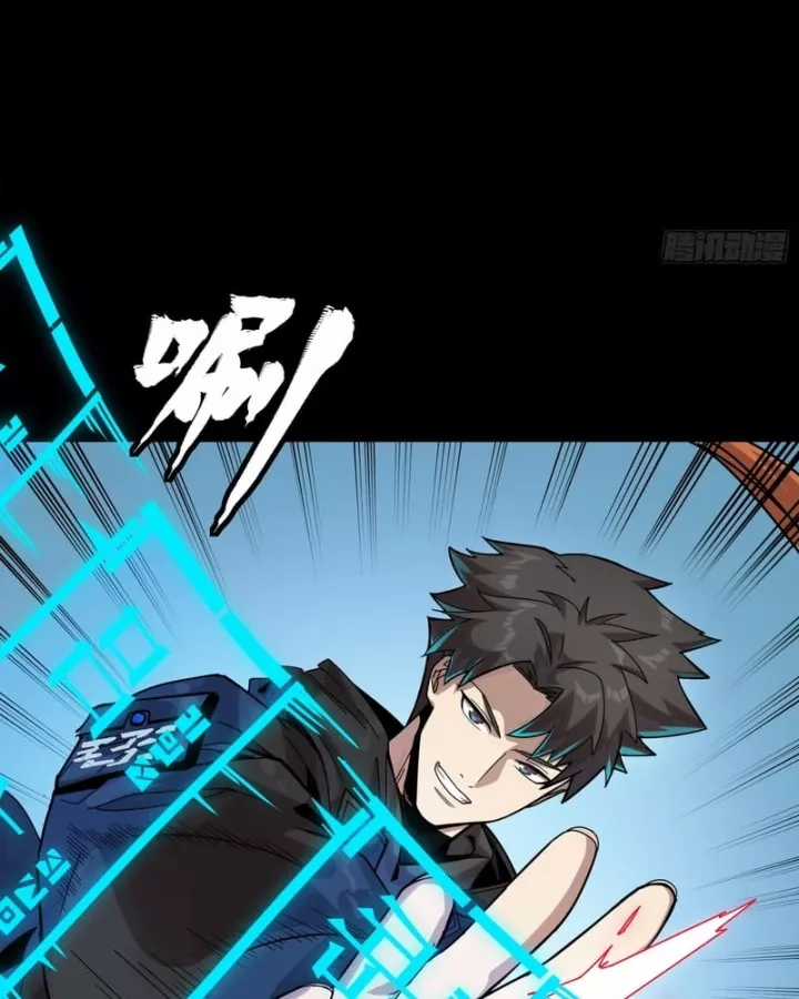 Tinh Giáp Hồn Tướng - Chapter 343 - Trang 116