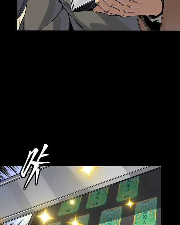 Tinh Giáp Hồn Tướng - Chapter 343 - Trang 20