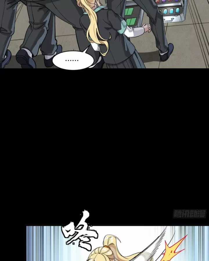 Tinh Giáp Hồn Tướng - Chapter 343 - Trang 39