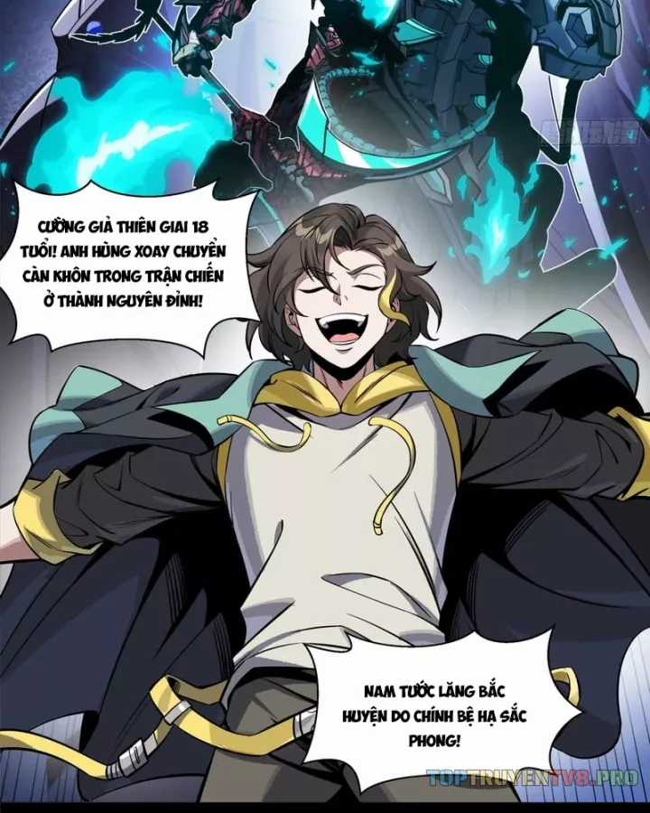 Tinh Giáp Hồn Tướng - Chapter 343 - Trang 5