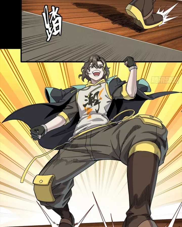 Tinh Giáp Hồn Tướng - Chapter 343 - Trang 86