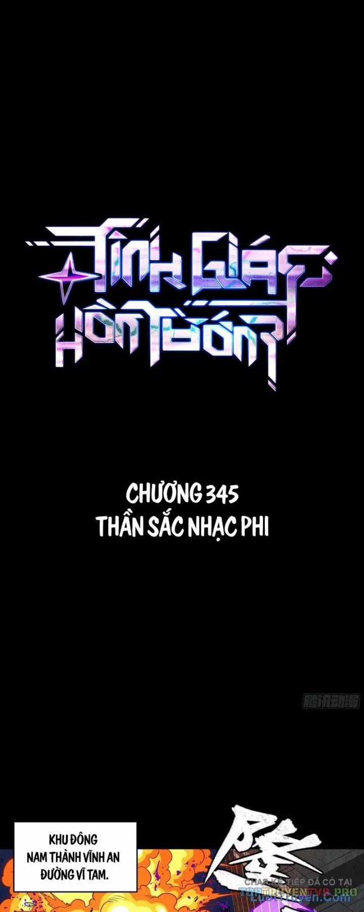 Tinh Giáp Hồn Tướng - Chapter 345 - Trang 2