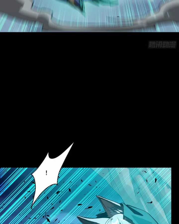 Tinh Giáp Hồn Tướng - Chapter 350 - Trang 109