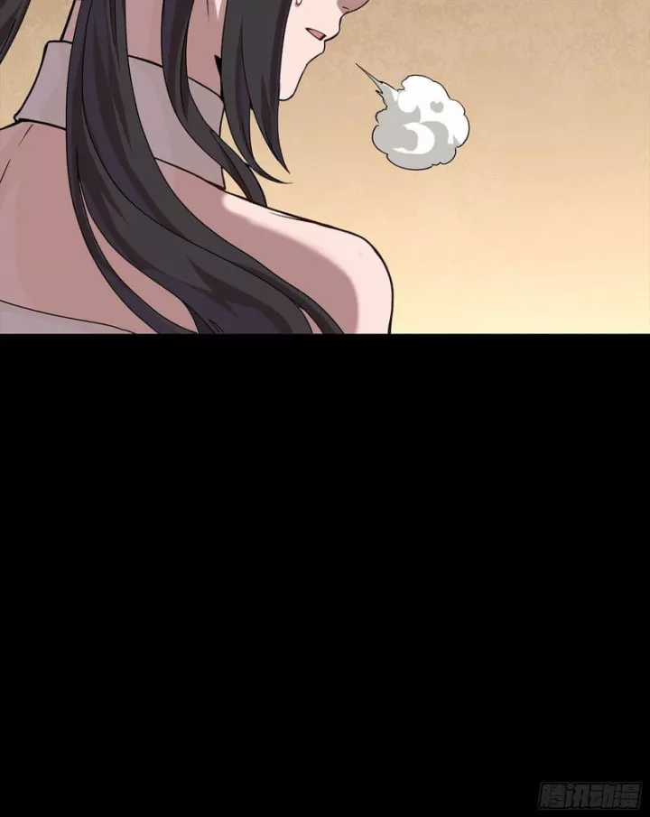 Tinh Giáp Hồn Tướng - Chapter 350 - Trang 71