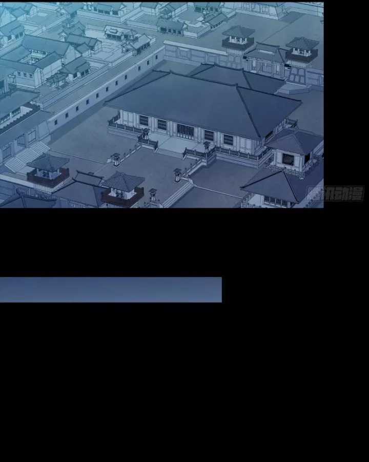 Tinh Giáp Hồn Tướng - Chapter 350 - Trang 80