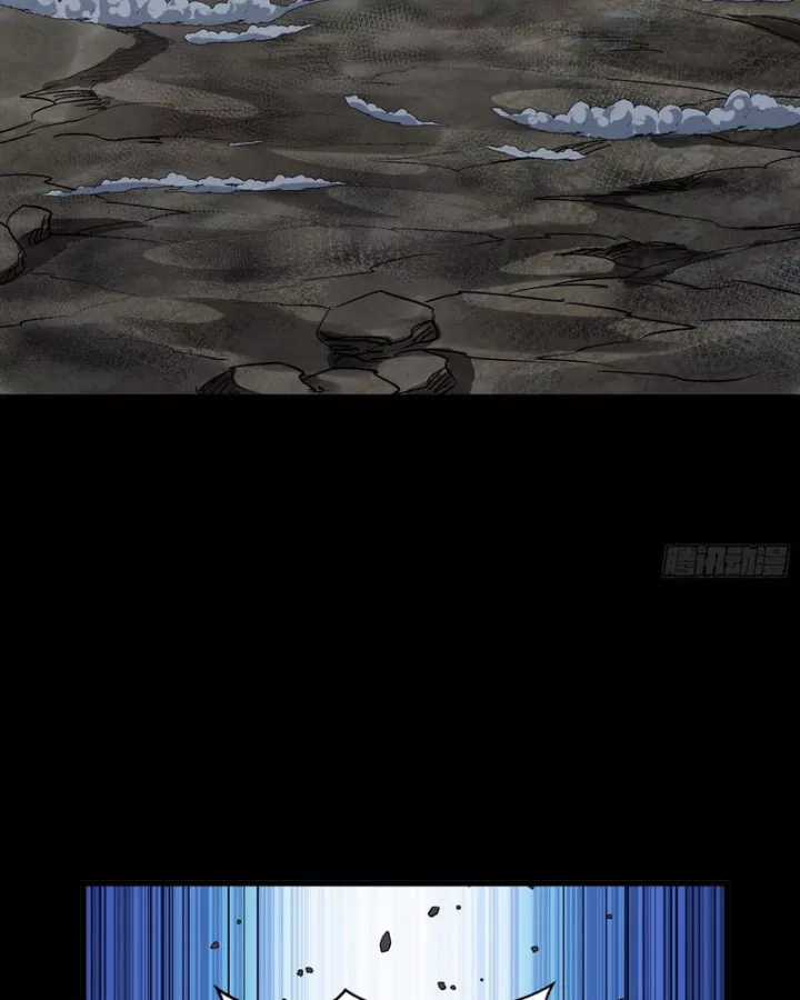 Tinh Giáp Hồn Tướng - Chapter 350 - Trang 82