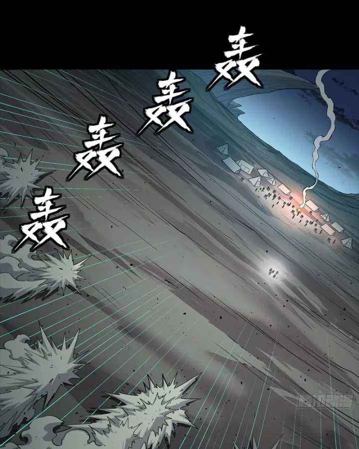 Tinh Giáp Hồn Tướng - Chapter 350 - Trang 84