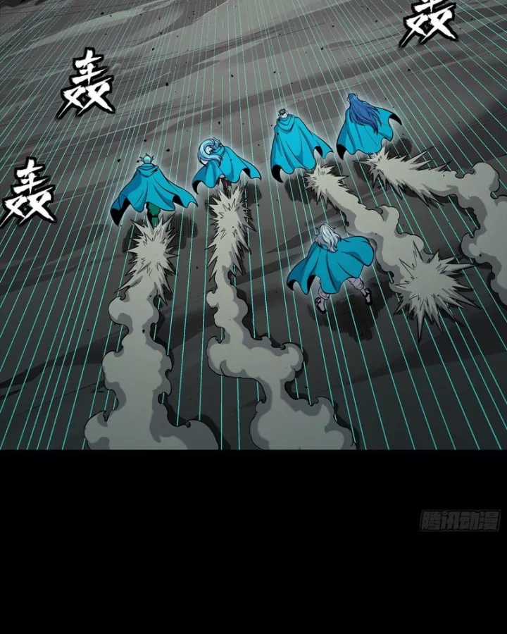 Tinh Giáp Hồn Tướng - Chapter 350 - Trang 93