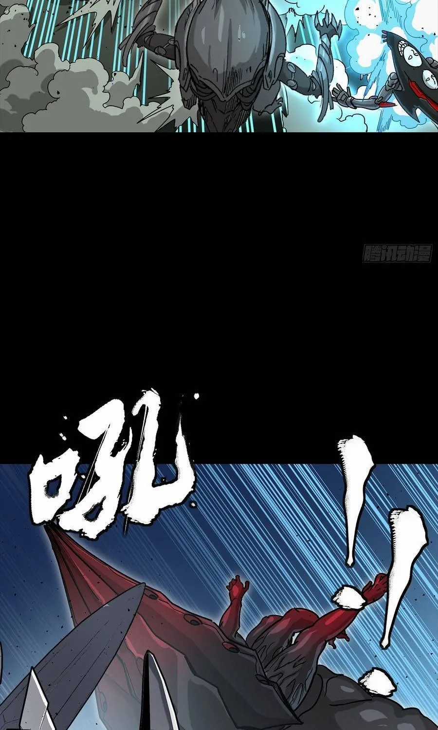 Tinh Giáp Hồn Tướng - Chapter 351 - Trang 38