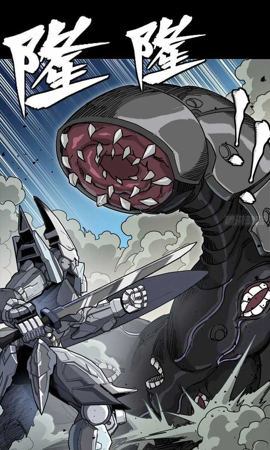 Tinh Giáp Hồn Tướng - Chapter 351 - Trang 40