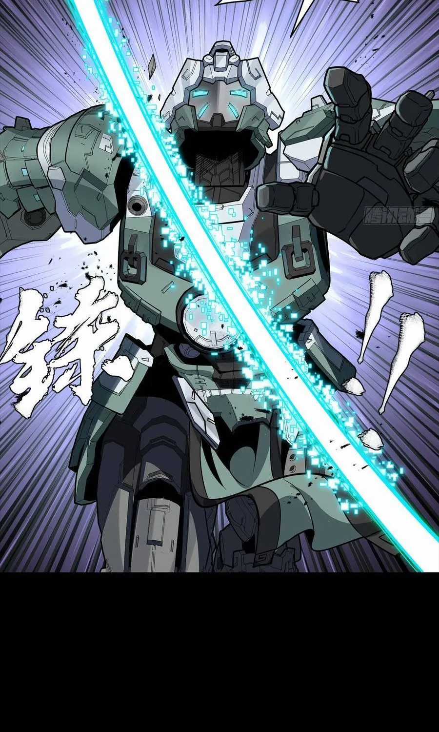 Tinh Giáp Hồn Tướng - Chapter 351 - Trang 5