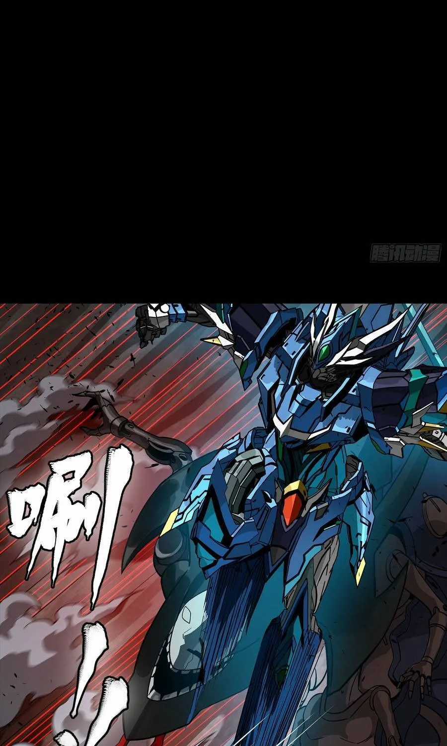 Tinh Giáp Hồn Tướng - Chapter 351 - Trang 46