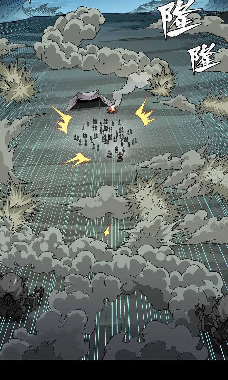 Tinh Giáp Hồn Tướng - Chapter 351 - Trang 56