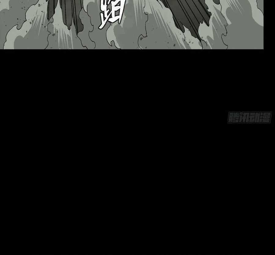 Tinh Giáp Hồn Tướng - Chapter 351 - Trang 61