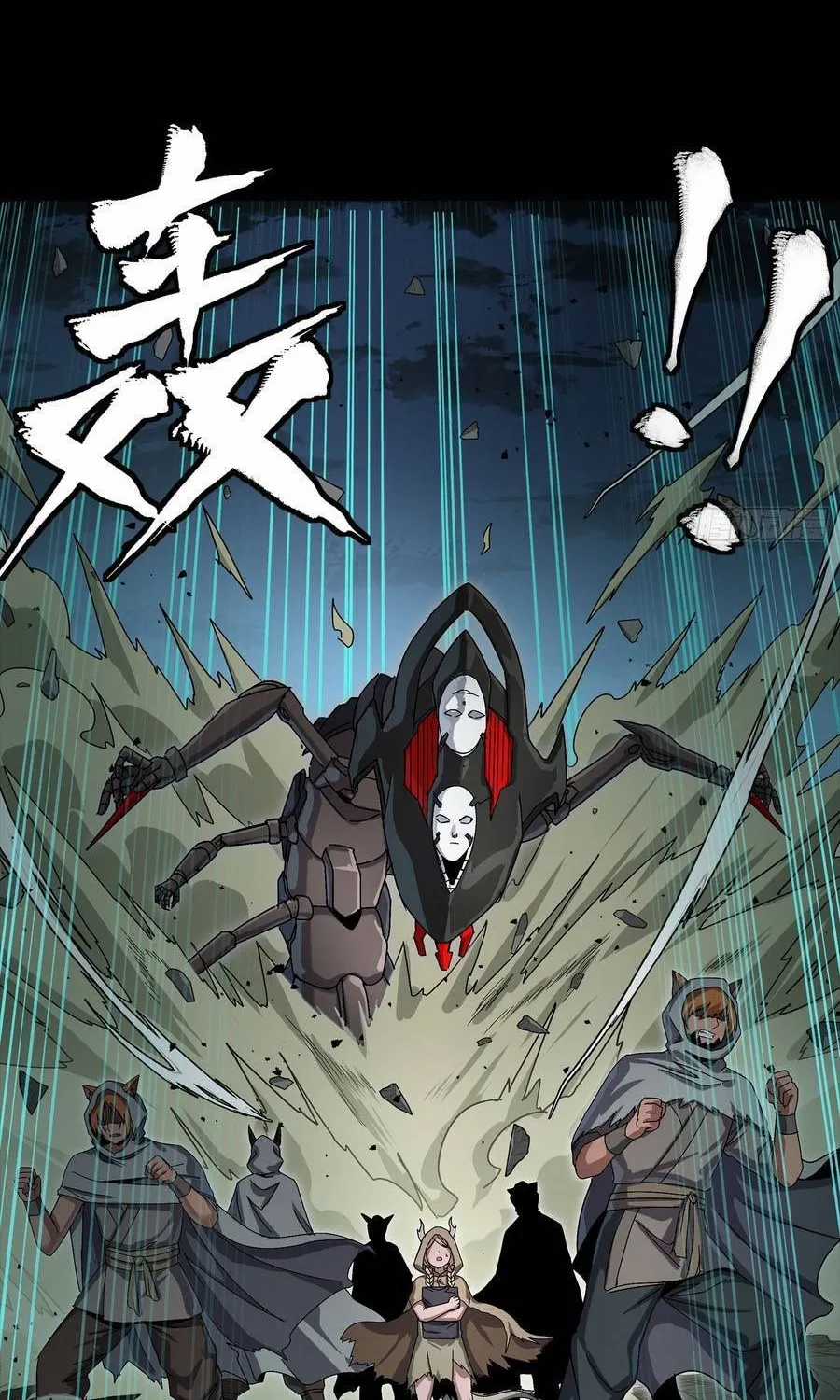 Tinh Giáp Hồn Tướng - Chapter 351 - Trang 69