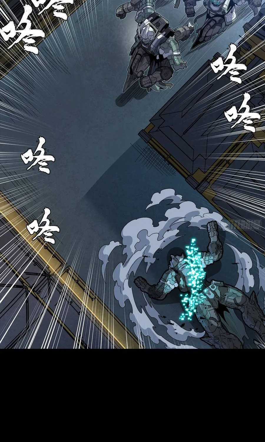 Tinh Giáp Hồn Tướng - Chapter 351 - Trang 8