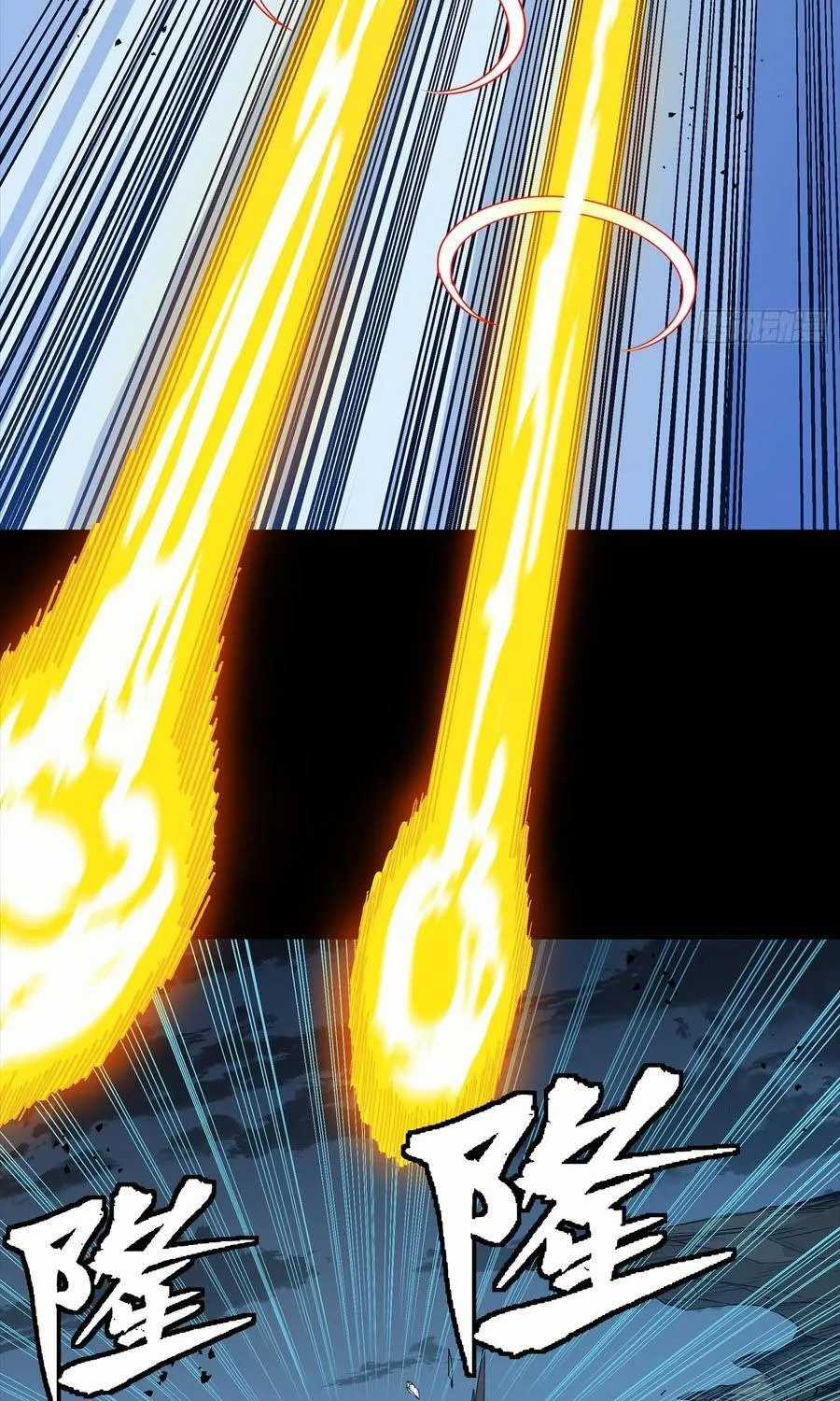 Tinh Giáp Hồn Tướng - Chapter 351 - Trang 78