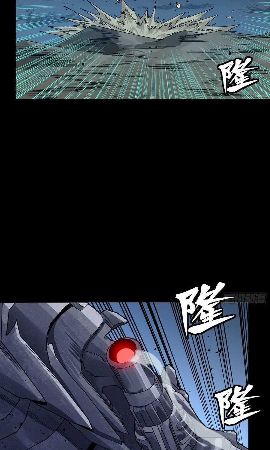 Tinh Giáp Hồn Tướng - Chapter 351 - Trang 83