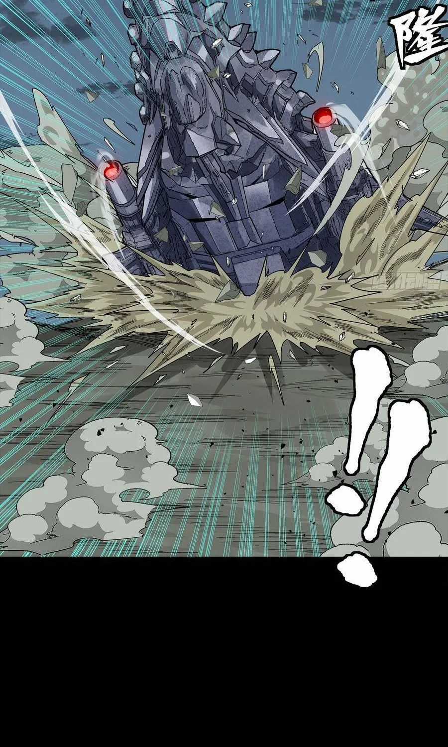 Tinh Giáp Hồn Tướng - Chapter 351 - Trang 85