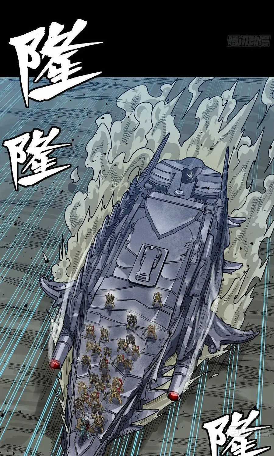 Tinh Giáp Hồn Tướng - Chapter 351 - Trang 87
