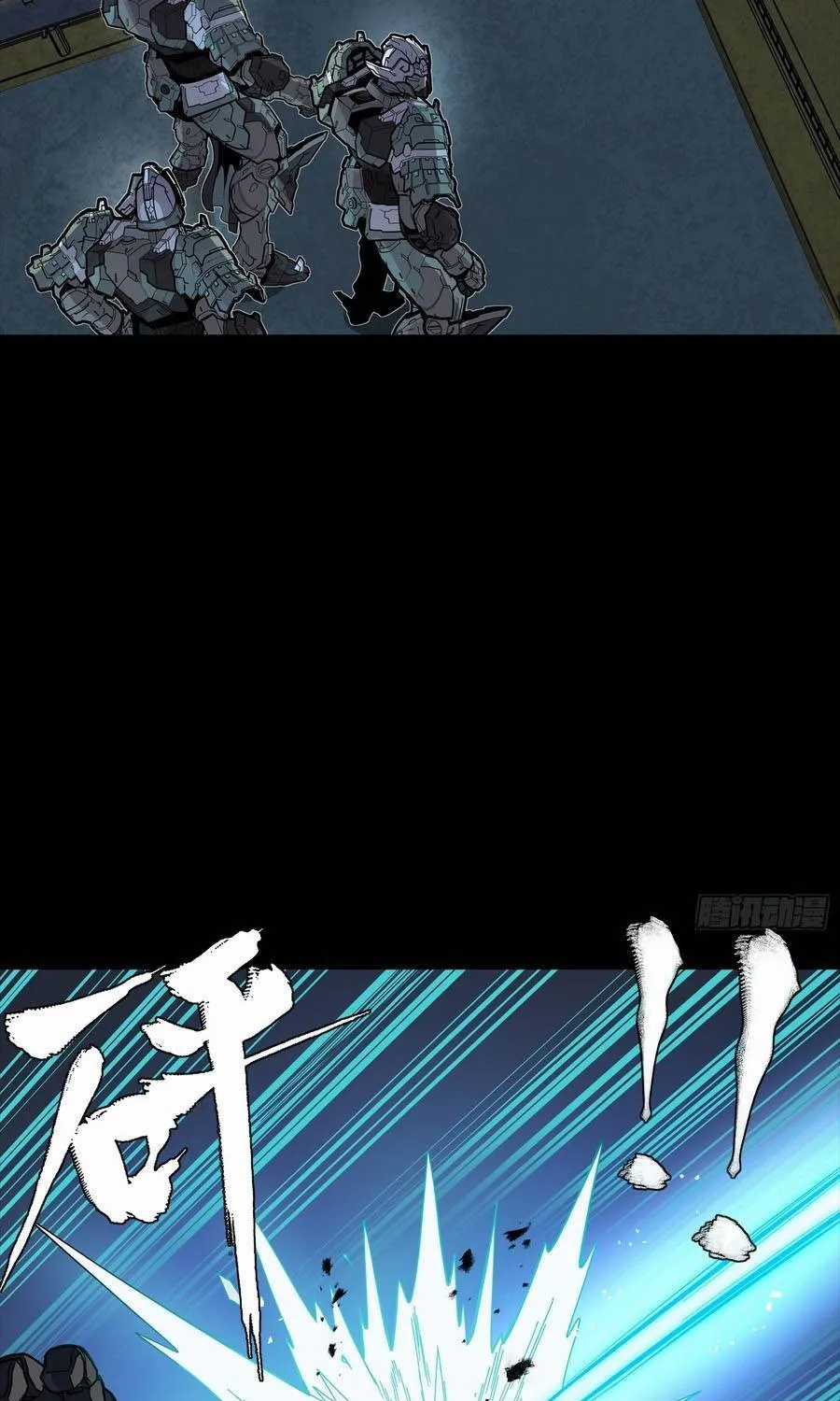 Tinh Giáp Hồn Tướng - Chapter 351 - Trang 10