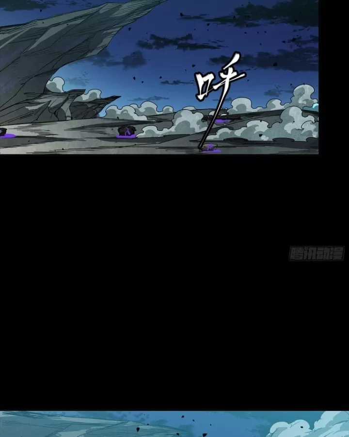 Tinh Giáp Hồn Tướng - Chapter 353 - Trang 121