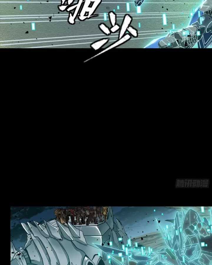 Tinh Giáp Hồn Tướng - Chapter 353 - Trang 129