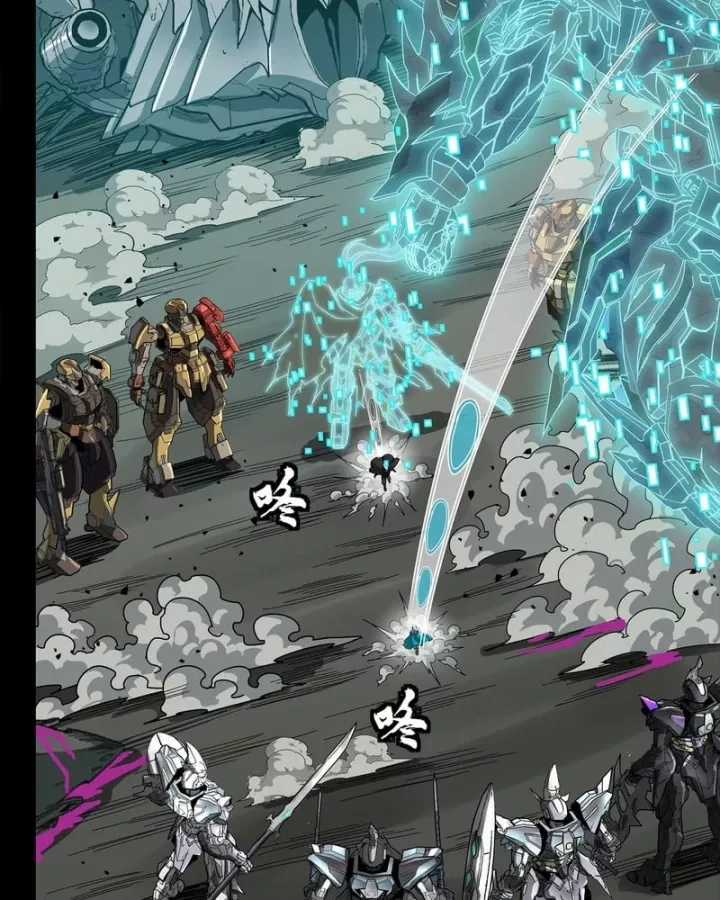 Tinh Giáp Hồn Tướng - Chapter 353 - Trang 130