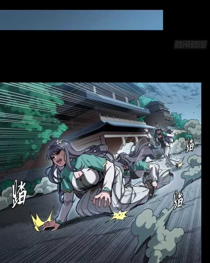 Tinh Giáp Hồn Tướng - Chapter 353 - Trang 31